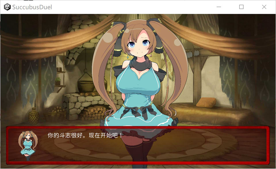 图片[2]-魅魔决斗前篇 AI汉化版+全CG存档[新汉化/3.2G]-1288游戏网
