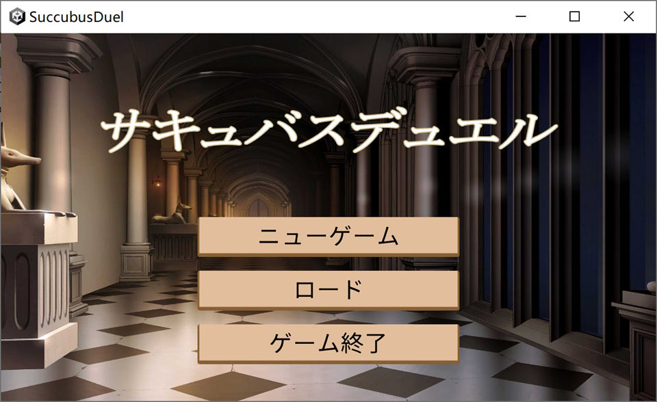 图片[1]-魅魔决斗前篇 AI汉化版+全CG存档[新汉化/3.2G]-1288游戏网