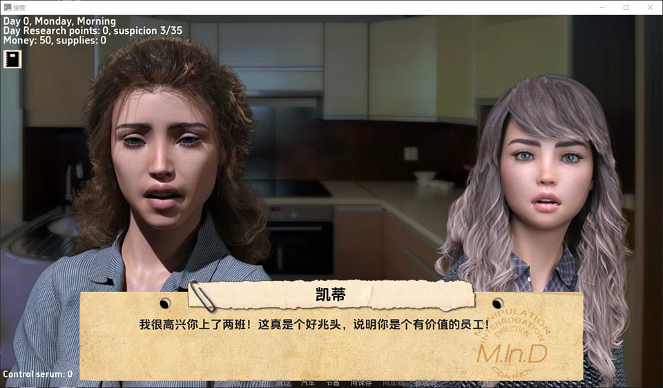 图片[1]-接管：Take Over Ver0.71 云翻汉化版[PC+安卓][3月更新/1.3G]-1288游戏网