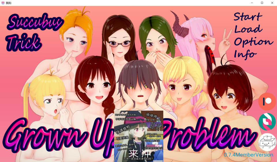 图片[1]-魅魔：令人烦恼的问题 Ver0.74 AI汉化版[PC+安卓][3月更新/2.9G]-1288游戏网
