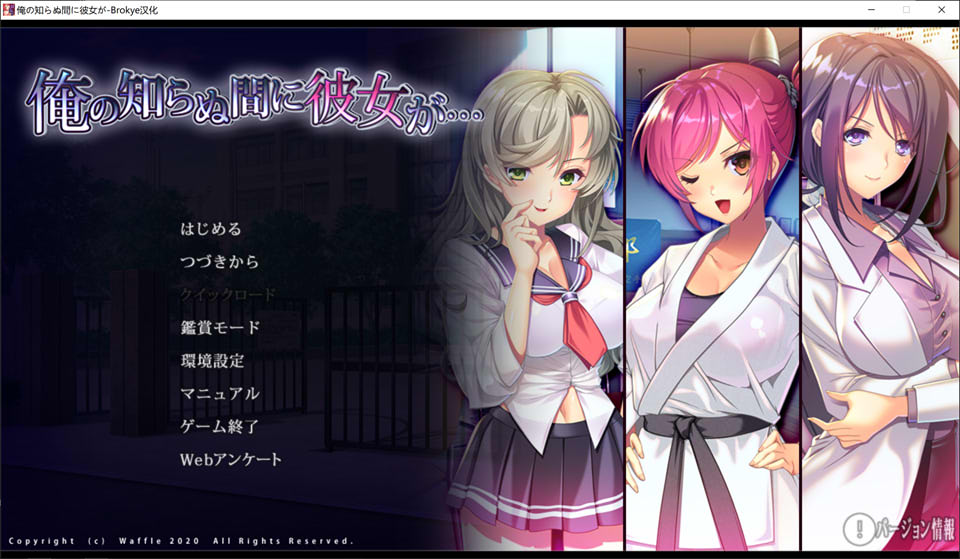 图片[1]-她在我不知道的时候… AI汉化版+全CG存档★全CV[新汉化/3.5G]-1288游戏网