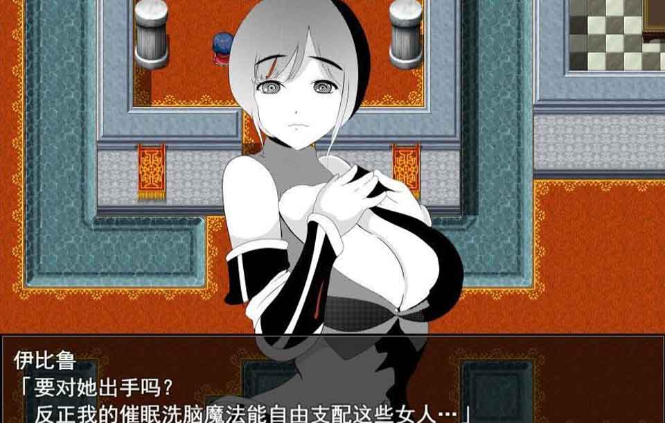 图片[1]-R3058 隶属洗恼RPG~孵化者 汉化修改版[PC+安卓]【300M】-1288游戏网