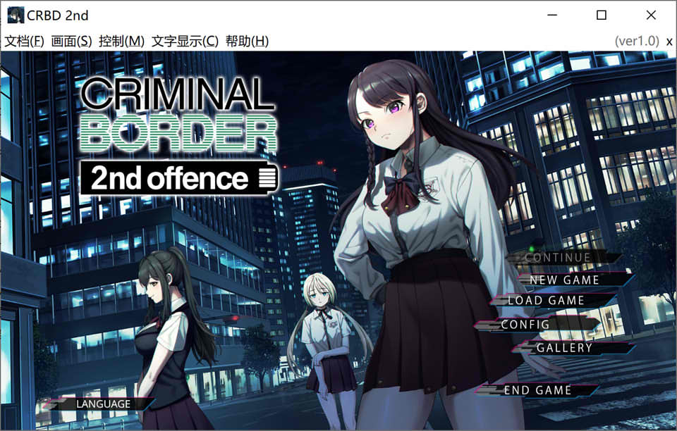 图片[1]-Liminal Border Part II 官方中文版+全CG回想★全CV[新作/5.8G]-1288游戏网