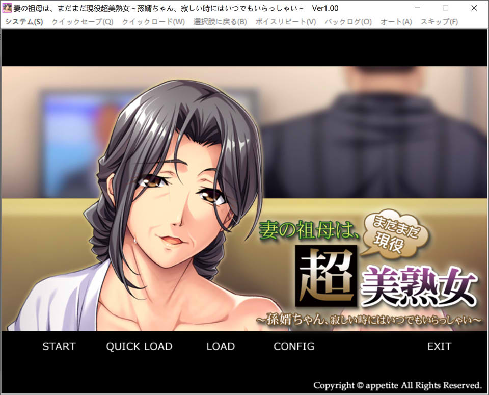 图片[1]-爱在希元前 Ver1.0 AI汉化版+全CG存档★全CV[新汉化/400M]-1288游戏网