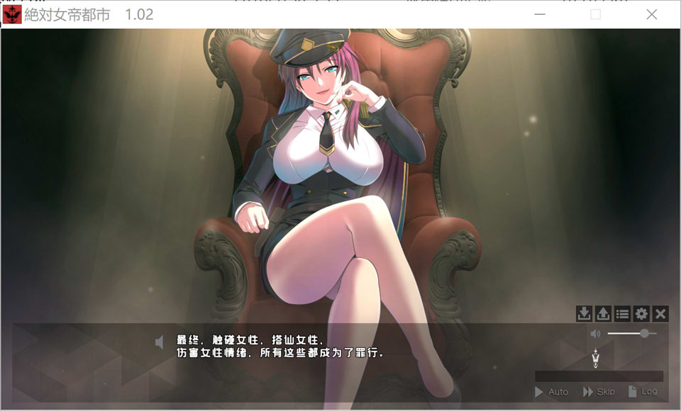 图片[2]-绝对女帝都市-叛逆之男 Ver1.02 AI汉化版+全CG存档★全CV[新汉化/1.7G]-1288游戏网