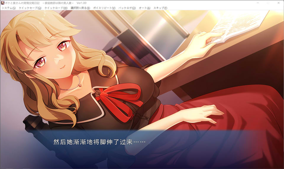 图片[2]-我和妻子的H交尾日记-家庭教师是隔壁的美人妻 AI汉化版+存档[新汉化/600M]-1288游戏网