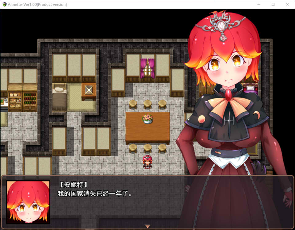 图片[1]-亡国公主安妮特 云翻汉化版+存档[3月新作/1.7G]-1288游戏网