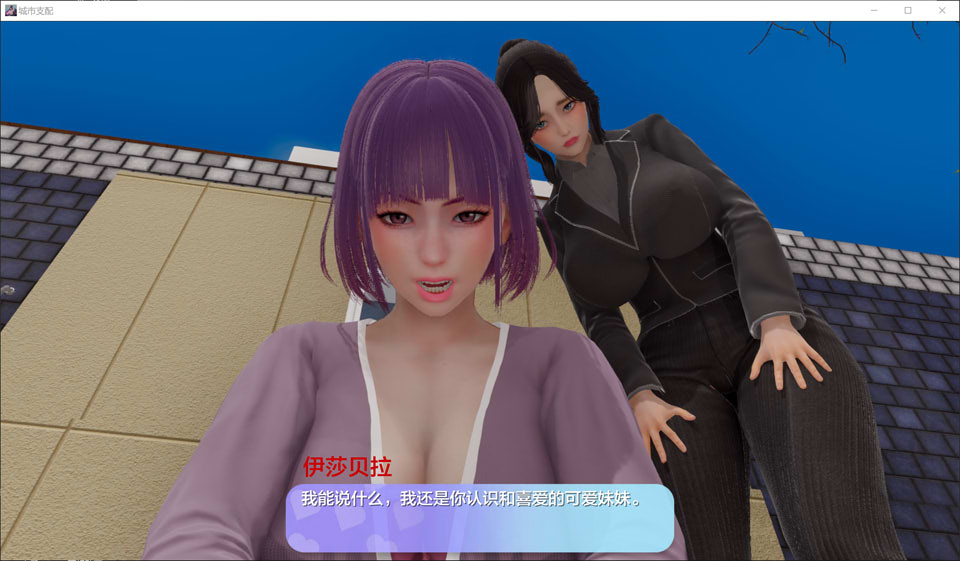 图片[1]-城市支配 CityDom Ver0.1 AI汉化版[PC+安卓][3月新作/3.7G]-1288游戏网