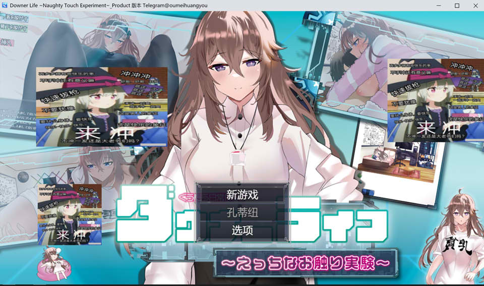 图片[1]-废人生活~涩涩的摸摸实验 云翻汉化版[3月新作/1.2G]-1288游戏网
