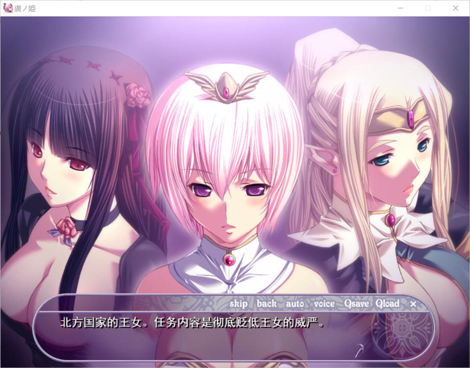 图片[2]-虏之姬~银魔的调律 AI汉化版+全CG存档★全CV[新汉化/1.7G]-1288游戏网