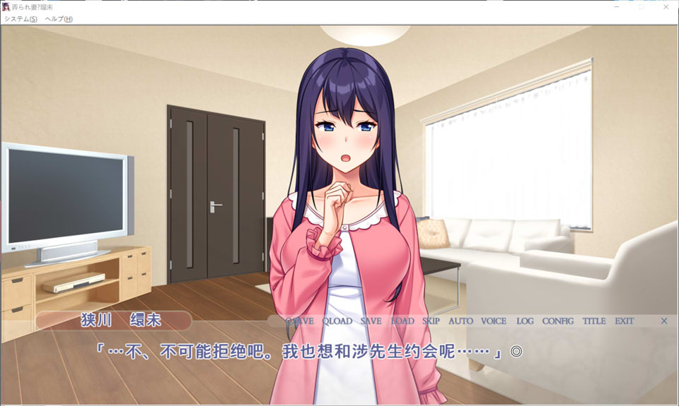 图片[1]-被玩弄的妻子-瑠未 AI汉化版+全CG存档★全CV[新汉化/1.2G]-1288游戏网