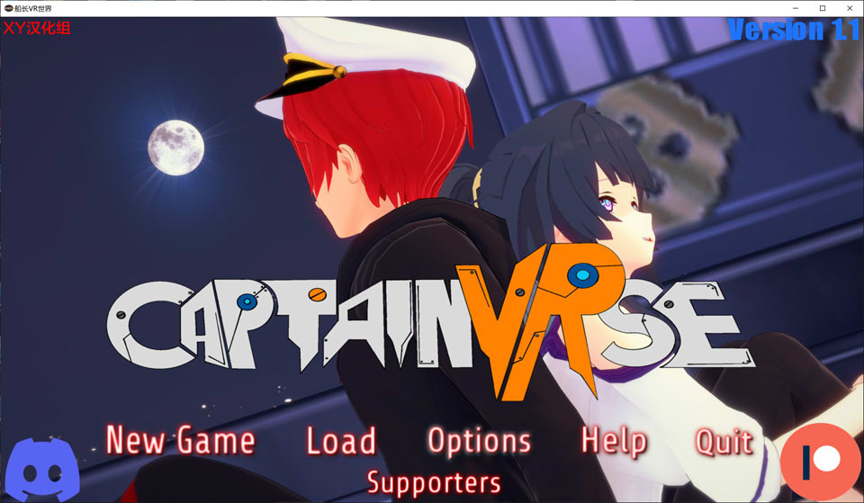 图片[1]-[崩坏同人]舰长 CaptainVRse Ver1.1 AI汉化版[PC+安卓][3月更新/3.6G]-1288游戏网