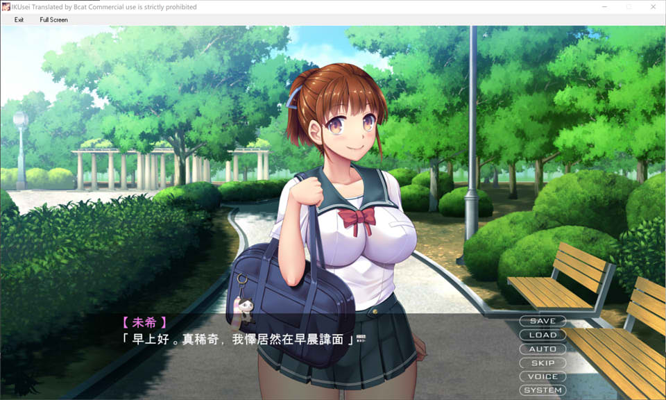 图片[1]-育精IKUsei AI汉化版★全CV[新汉化/900M]-1288游戏网
