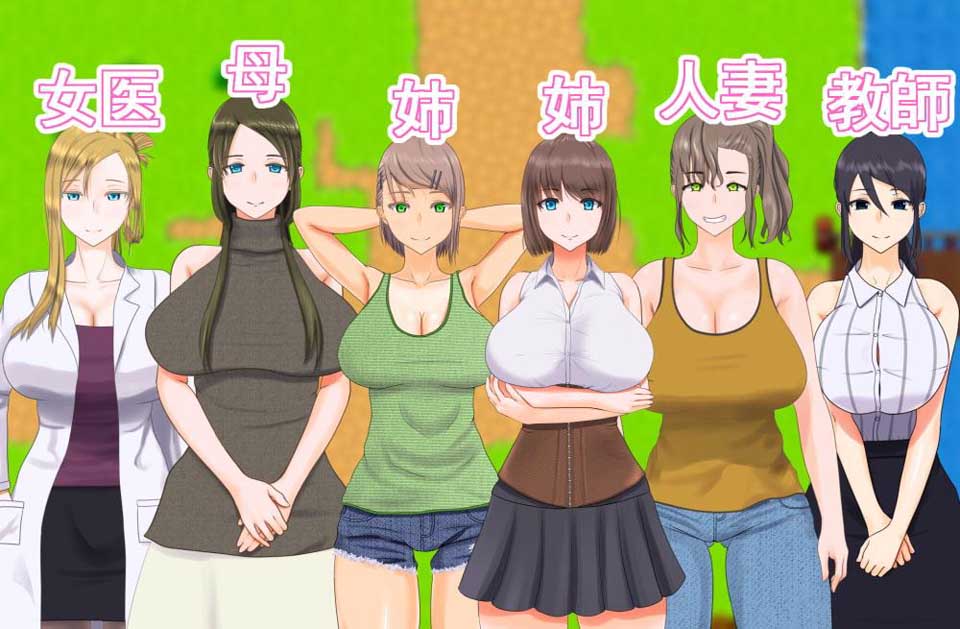 图片[1]-R3063 姐姐和正太的暑假！精修完整汉化版★小马拉大车【PC+安卓/2G】-1288游戏网