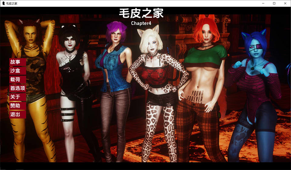 图片[1]-毛皮之家：Furr House Ch.4 云翻汉化版[3月更新/1.7G]-1288游戏网