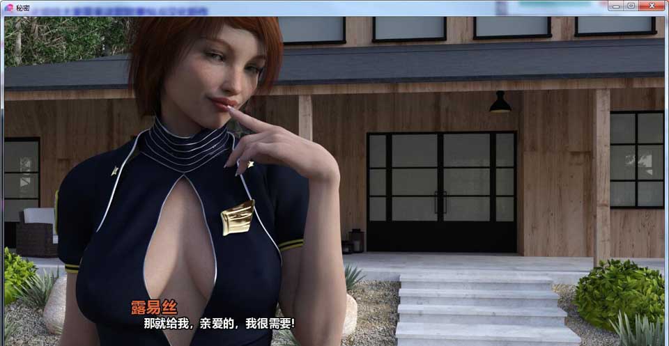 图片[1]-R3066 秘密遗产 V4.0 精翻汉化版+CG【8月2日更新/PC+安卓/2.4G】-1288游戏网