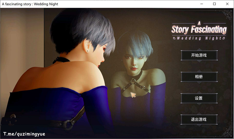 图片[1]-一个迷人的故事：新婚之夜 STEAM官中无修版[3月新作/600M]-1288游戏网