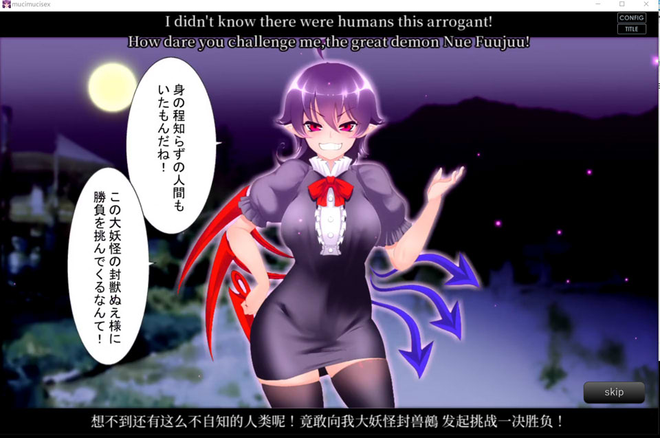 图片[1]-无知无知封兽鵺Ｘ 官方中文版[新汉化/300M]-1288游戏网