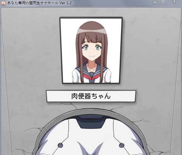 图片[1]-R3069 您的定制专属壁尻RBQ Ver1.2 完全版【多样性/全CV】【320M】-1288游戏网
