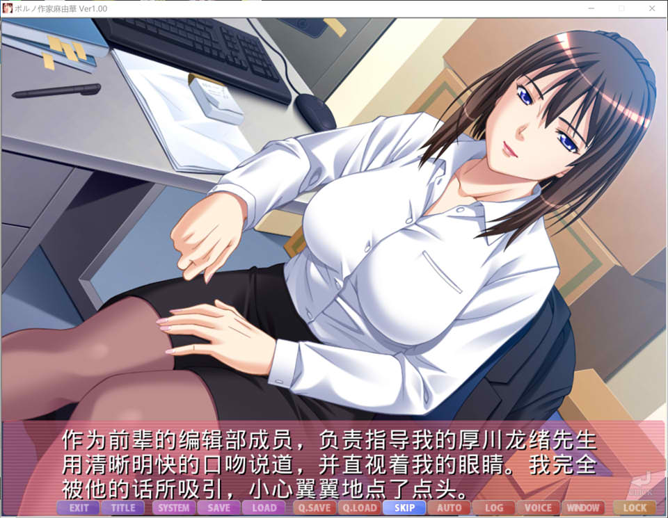 图片[2]-官能小说作家麻由华 银淑未亡人 编辑 义姐！AI汉化版+全CG存档[新汉化/2.7G]-1288游戏网