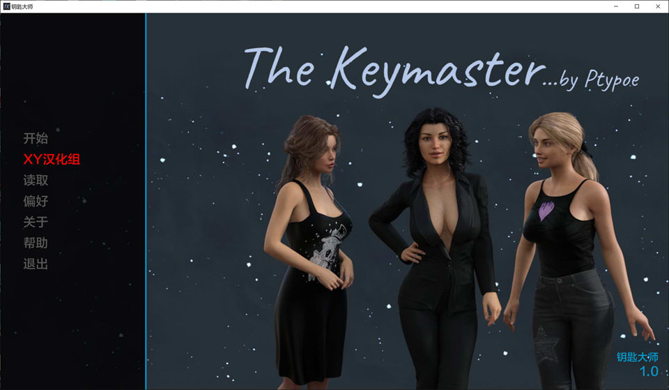 图片[1]-钥匙大师 TheKeymaster Ver1.0 AI汉化版[PC+安卓][3月更新/3.6G]-1288游戏网