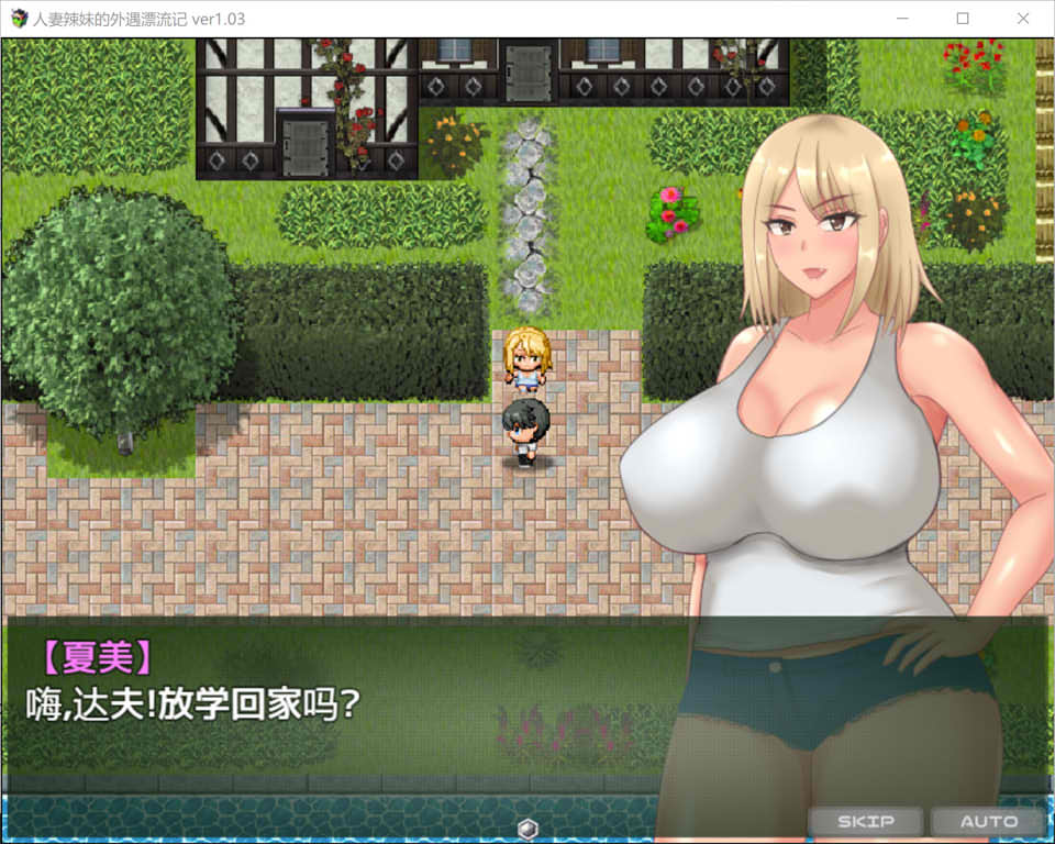 图片[1]-人妻辣妹的外遇漂流记 Ver1.03 AI汉化内嵌版+存档[新汉化/700M]-1288游戏网