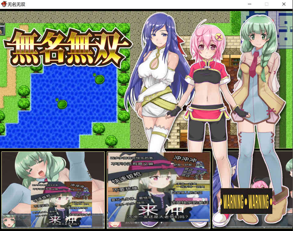 图片[1]-无名无双：無名無双 AI汉化挂载版[新汉化/1G]-1288游戏网