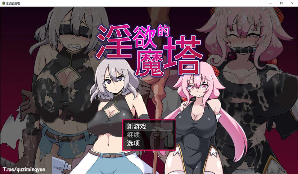 图片[1]-银I欲的魔塔 STEAM官方中文版[3月新作/1G]-1288游戏网