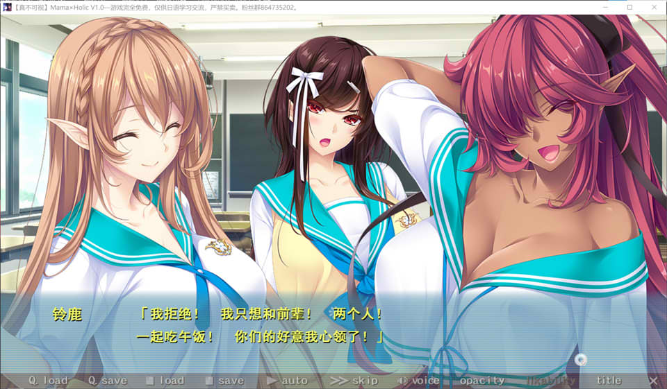 图片[2]-Mama×Holic~魅惑之母甜蜜的索取 精翻汉化版+全CG存档★全CV[新汉化/4.8G]-1288游戏网