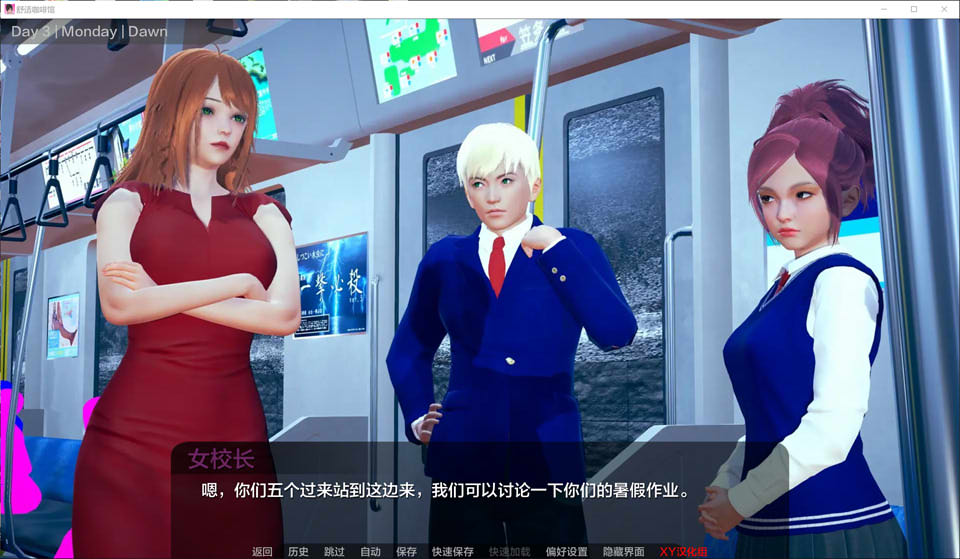 图片[1]-舒适咖啡厅 CosyCafe Ver0.8 AI汉化版[PC+安卓][3月更新/3.7G]-1288游戏网