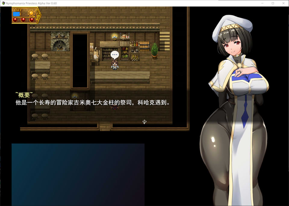 图片[1]-NTR女祭司 Ver0.60 云汉化无修版★NTR神作[3月更新/3.3G]-1288游戏网