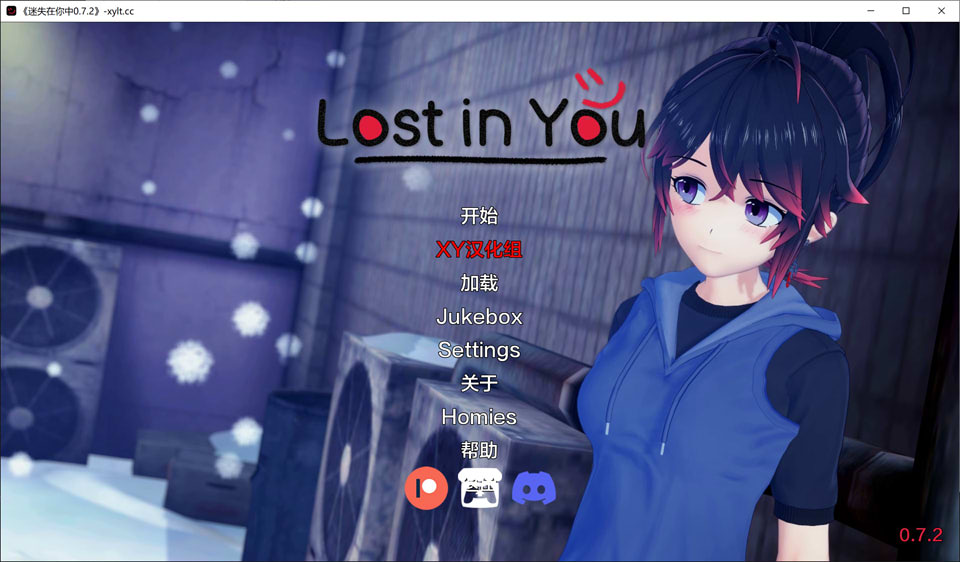 图片[1]-迷失在你中 LostInYou Ver0.72 AI汉化版[PC+安卓][3月更新/3.5G]-1288游戏网