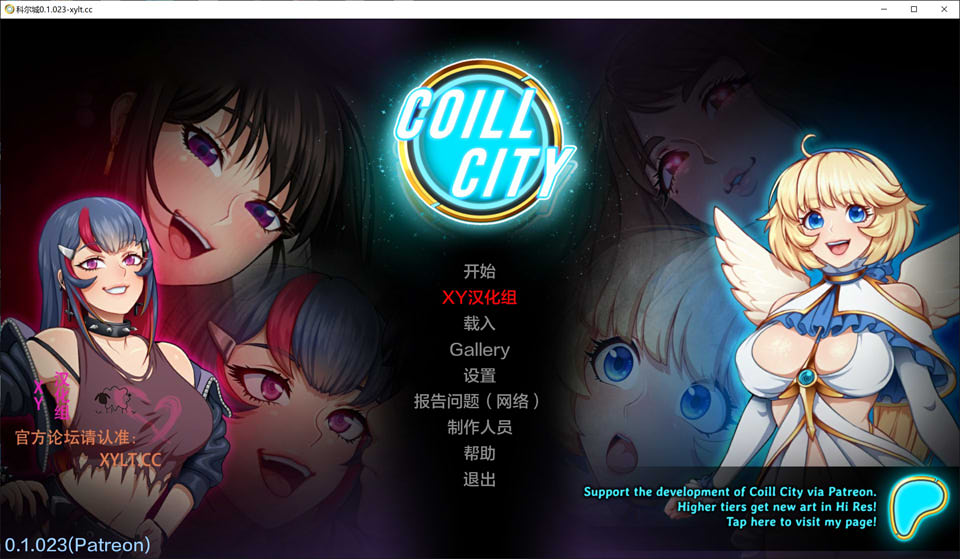 图片[1]-科尔城 CoillCity Ver1.023 AI汉化版[PC+安卓][3月更新/800M]-1288游戏网