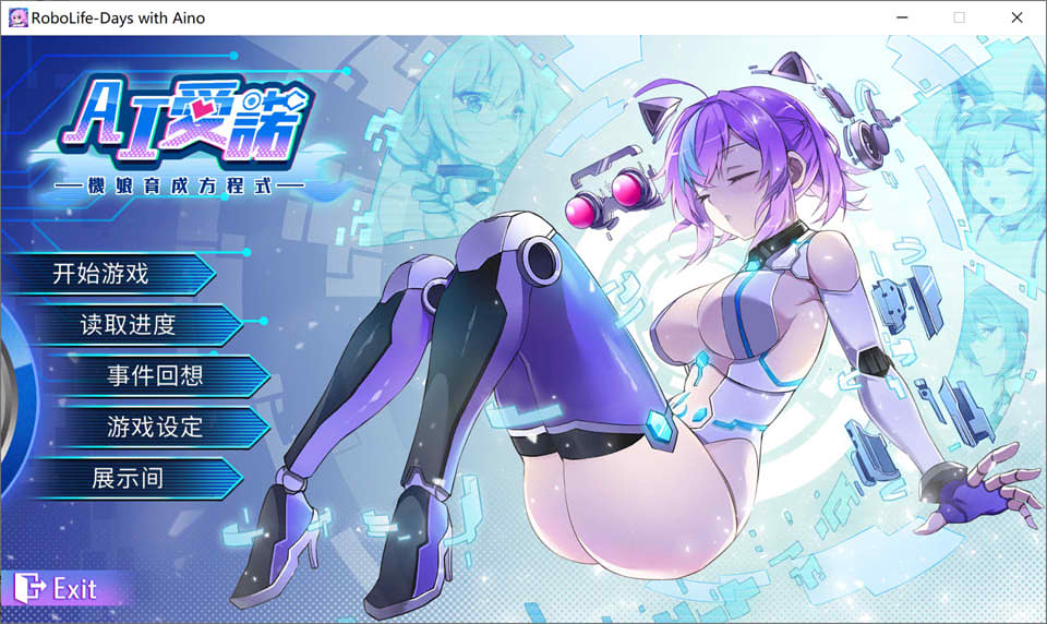 图片[1]-Robolife-与爱诺的日常 Ver1.22 STEAM官中无修版★CV[新作/2.5G]-1288游戏网