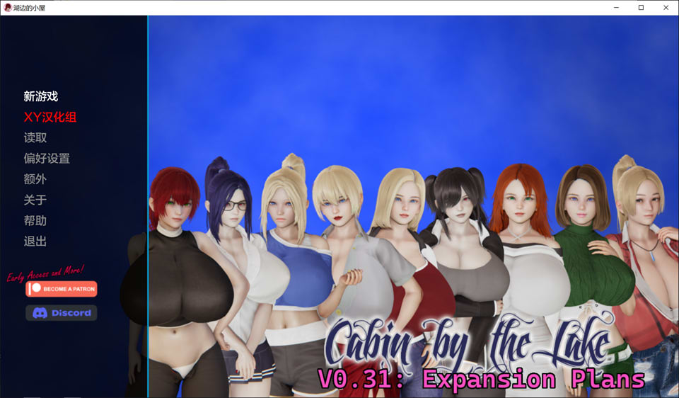 图片[1]-湖边小屋 CabinByTheLake Ver0.31d AI汉化版[PC+安卓][3月更新/1.6G]-1288游戏网
