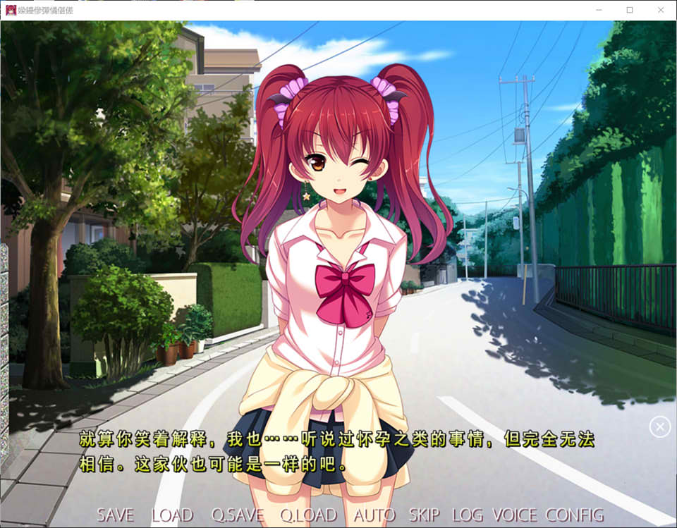 图片[1]-许久不见的青梅是女装壁池 AI汉化版+全CG回想★全CV[新汉化/500M]-1288游戏网