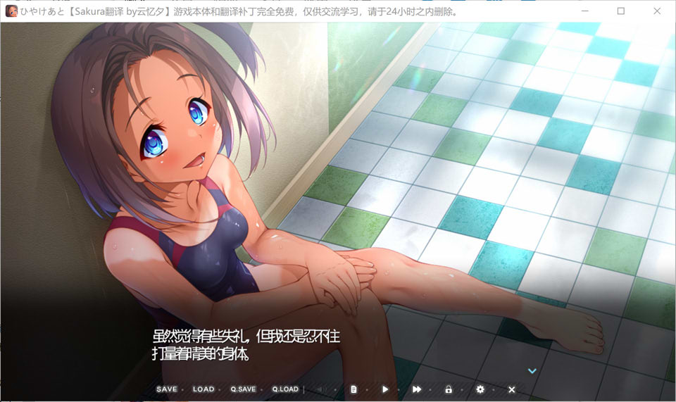 图片[2]-晒伤痕 AI汉化润色版+全CG存档★全CV[新汉化/2.7G]-1288游戏网