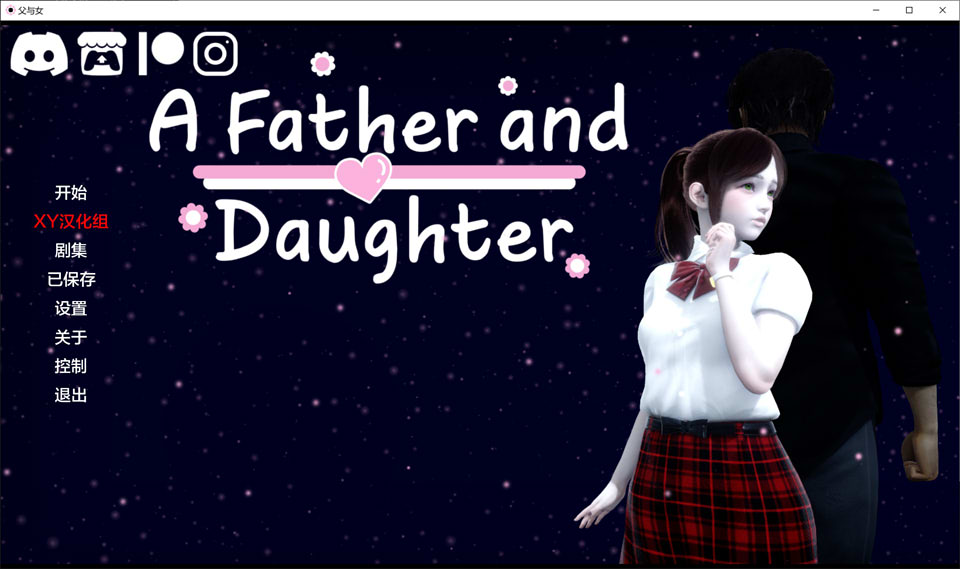 图片[1]-父女 TLOAD Ver1.33 AI汉化版[PC+安卓][3月更新/3.8G]-1288游戏网