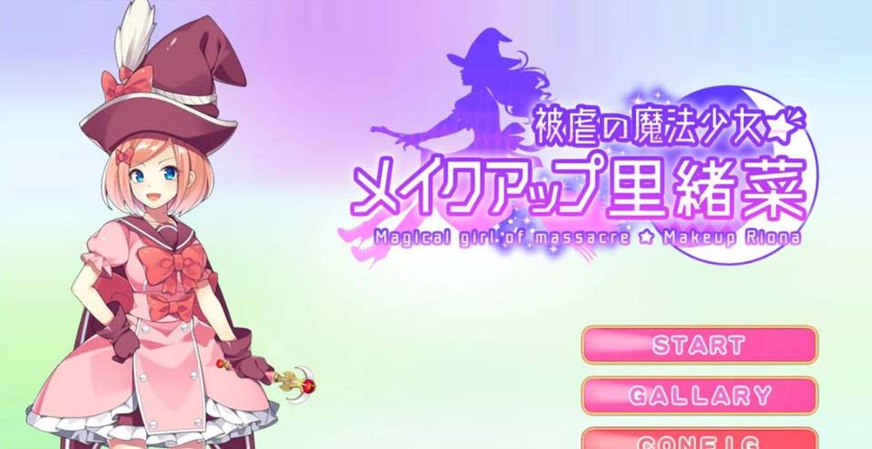 图片[1]-R3081 MakeUp里绪菜：被虐の魔法少女！DL正式版+全CG【战斗エロ/600M】-1288游戏网