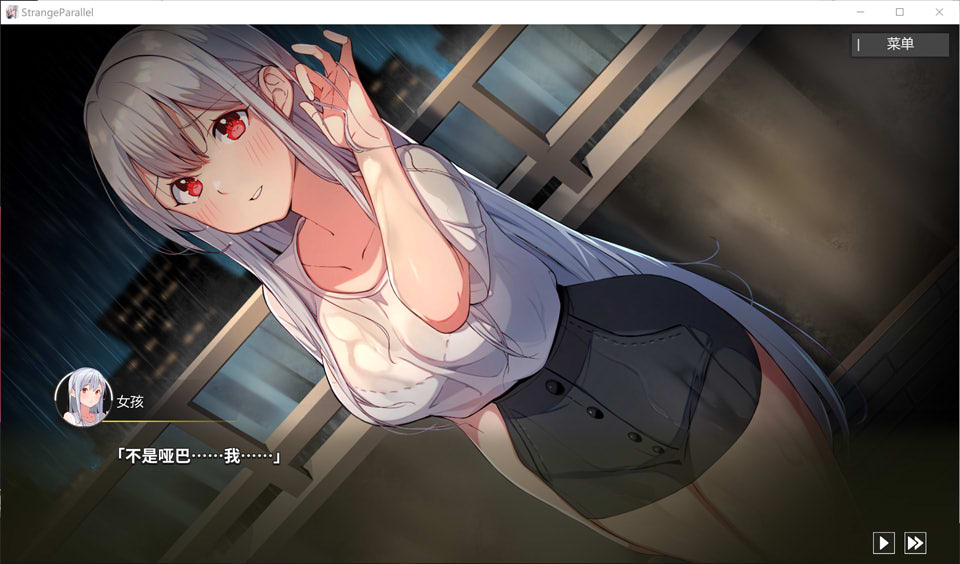 图片[1]-平行时空：七夜 StrangeParallel 官方中文版★中文CV[3月新作/3.3G]-1288游戏网