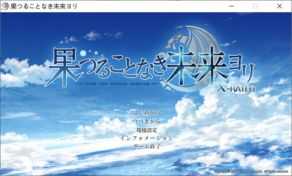 图片[1]-无果实的未来之地 AI汉化版+全CG存档★全CV[新汉化/6.2G]-1288游戏网