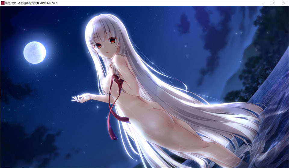 图片[2]-废村少女~诱惑迷离的笼之乡APPEND AI汉化润色版+存档★全CV[新汉化/3.3G]-1288游戏网