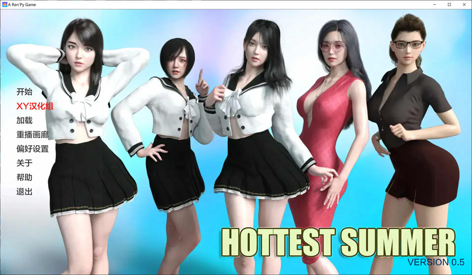 图片[1]-最热的夏天 Hottest Summer Ver0.5 AI汉化版[3月更新/4.2G]-1288游戏网