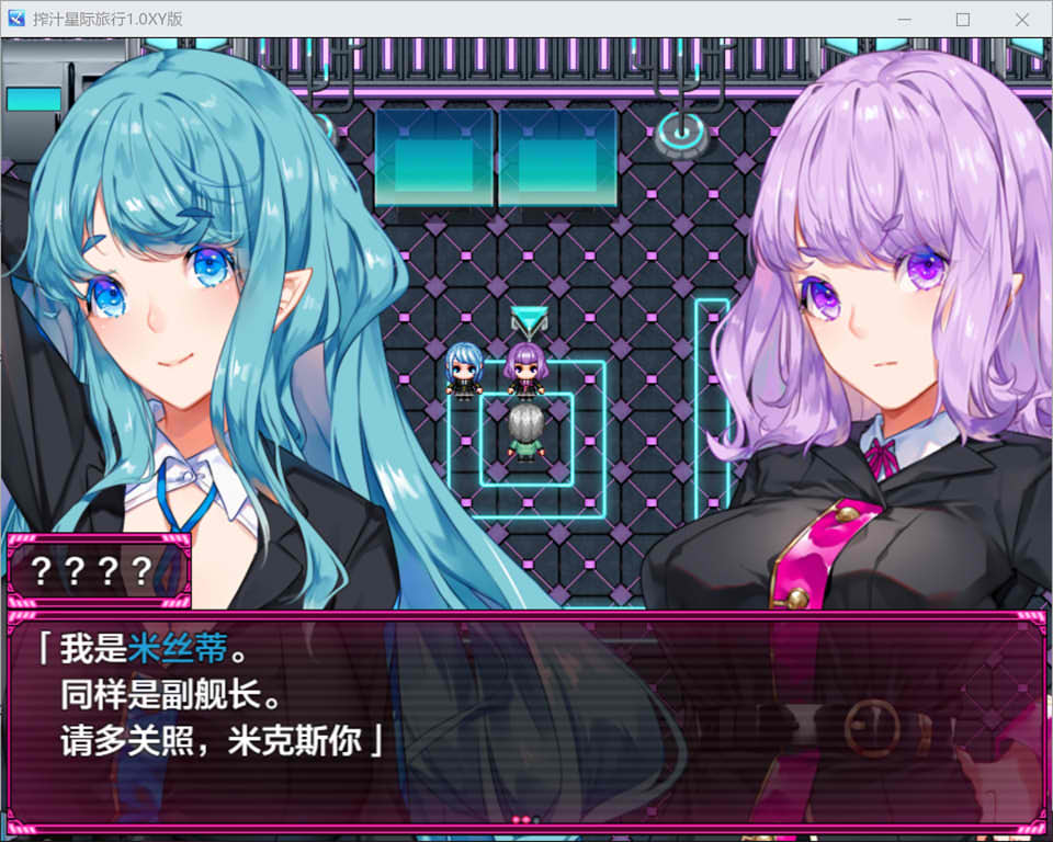 图片[1]-搾汁星际旅行 AI汉化版+礼包码[PC+安卓][新汉化/4.6G]-1288游戏网