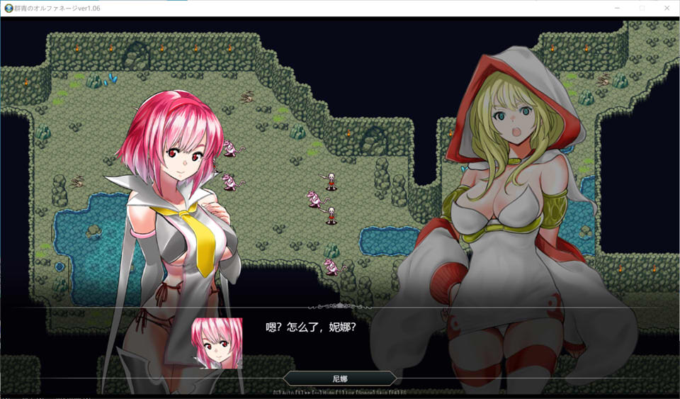 图片[2]-群青孤儿战记 ~堕落的无垢少女 V1.06 AI汉化版+存档★全CV[新汉化/2.8G]-1288游戏网