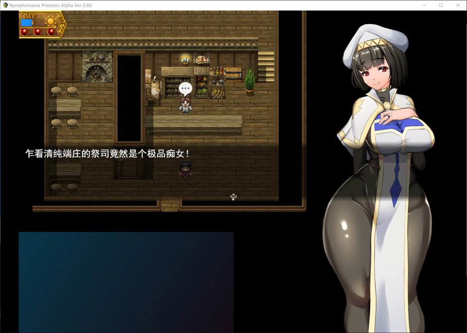 图片[1]-NTR女祭司 Ver0.6 AI汉化无修版★NTR神作[3月更新/3.4G]-1288游戏网