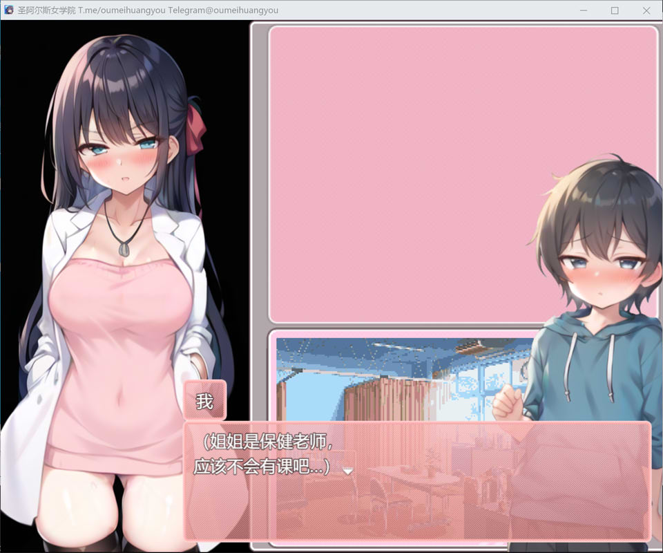 图片[1]-圣阿尔斯女子学院~ AI汉化挂载版+全CG包[新汉化/2.9G]-1288游戏网