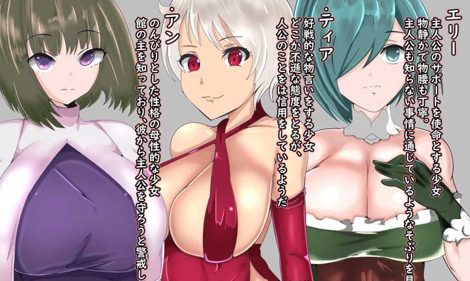 图片[1]-R3083 无力的探索者和被寝取的女随从！精修汉化版【汉化/PC+安卓/2G】-1288游戏网