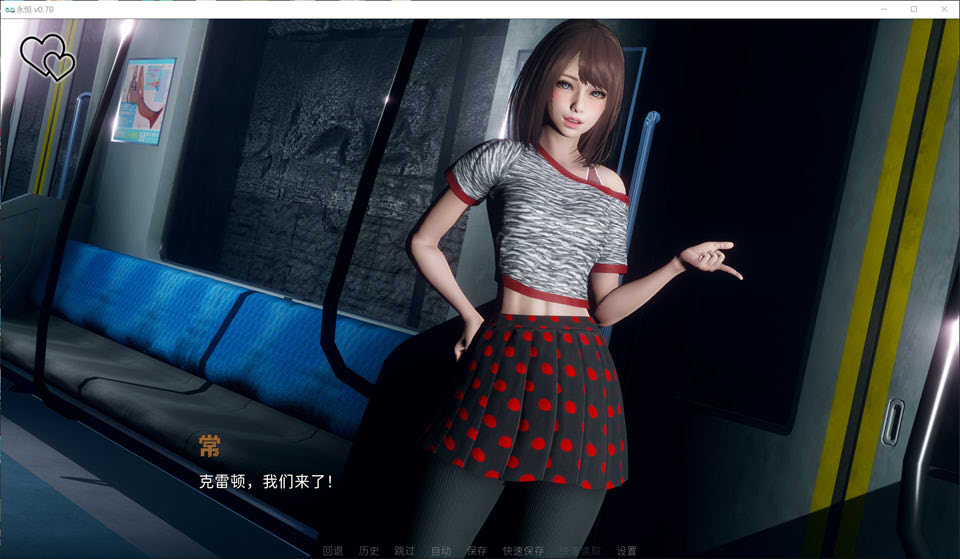 图片[2]-永恒 Eternum Ver0.7 精翻汉化版[3月更新/7.6G]-1288游戏网