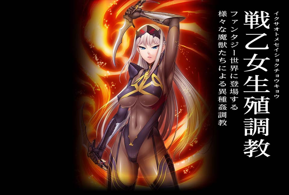 图片[1]-R3086 对魔圣甲 爱丽丝 云翻中文版 【500M】PC+安卓-1288游戏网